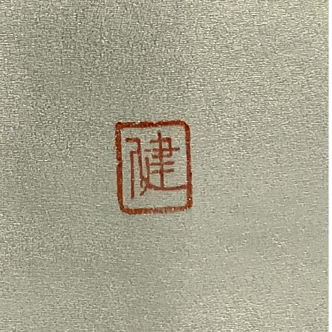 訪問着 袷 身丈159cm 裄丈66cm 辻ヶ花 銀通し 作家物 正絹 Sランク グレー系 1112000532322