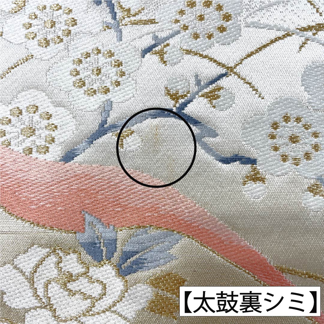 袋帯 正絹 Aランク 銀色(ぎんいろ) 遠山 草花 帯丈416cm 六通 フォーマル 銀系 1123018623322