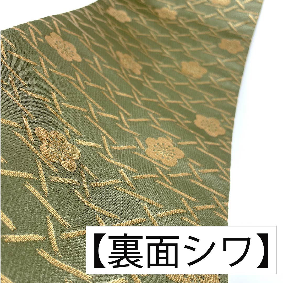 半幅帯 ポリエステル Sランク 小豆鼠色(あずきねずいろ) 古典柄 桜 縞 リバーシブル 長尺 帯丈443cm 茶系 1125003212414