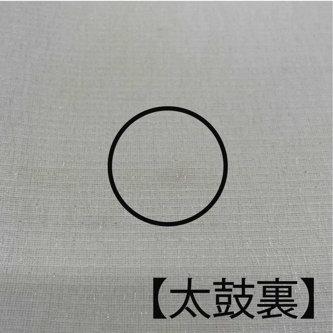 袋帯 真珠色(しんじゅいろ) 夏帯 笹 七宝 帯丈440cm 正絹 Aランク 六通 セミフォーマル 白系 1123007463311