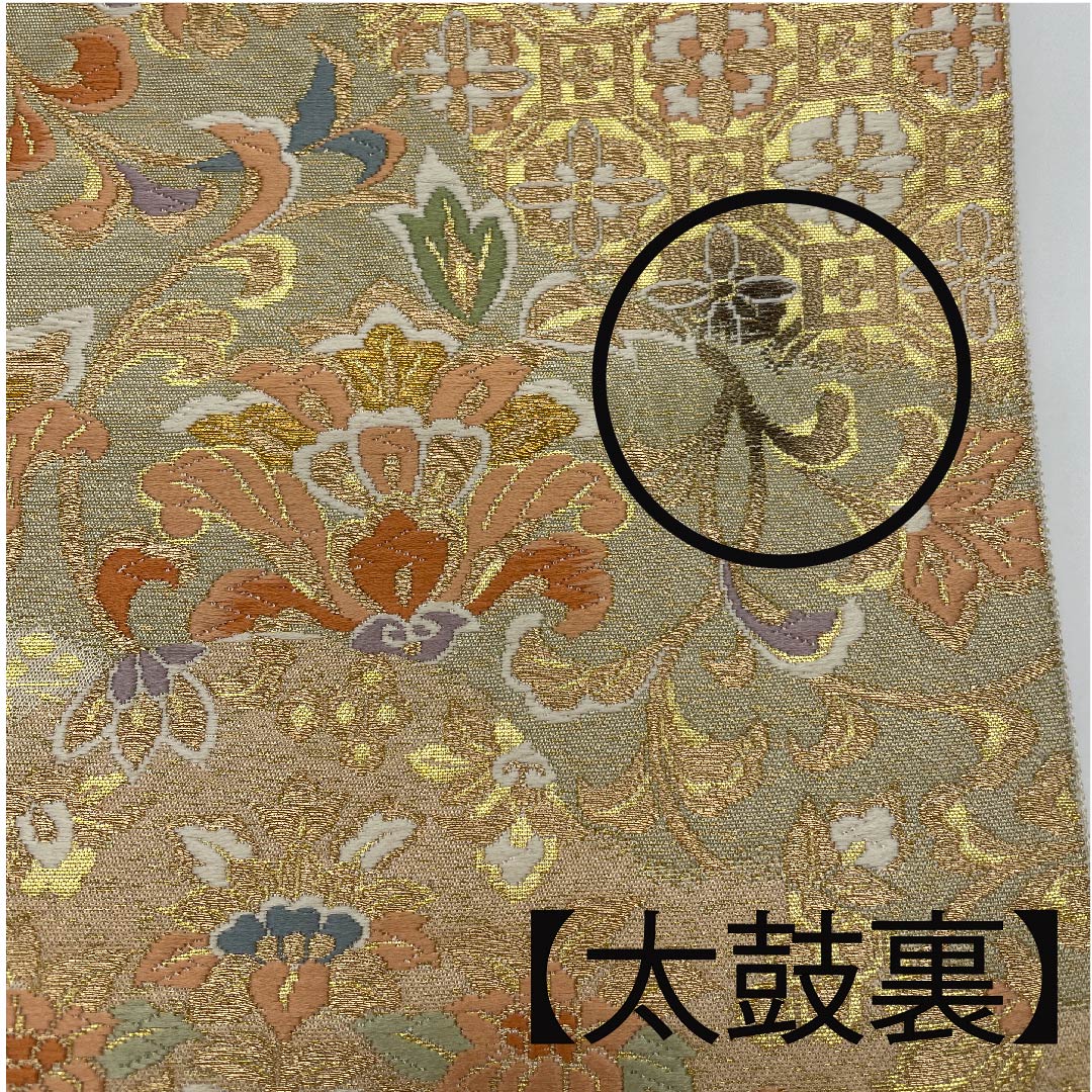 (未仕立)袋帯 金色 吉祥文様 服部織物謹製 帯丈428cm 正絹 Aランク 六通 フォーマル 金系 1123006013321