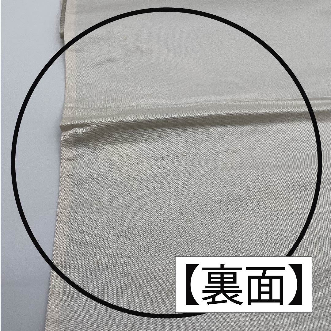 袋帯 正絹 銀色(ぎんいろ) 松 横段 帯丈430cm Aランク 六通 フォーマル 銀系 1123011773322