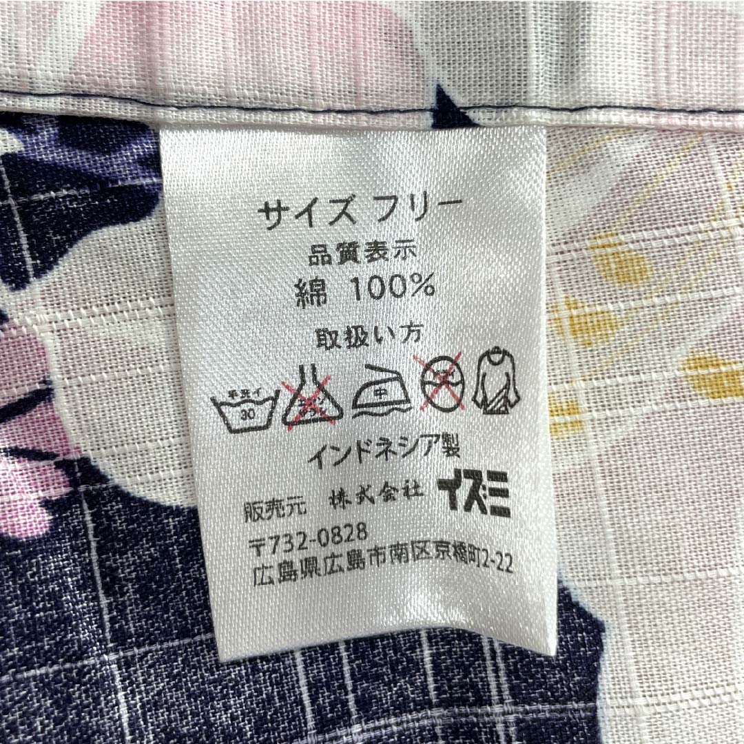 浴衣 木綿 身丈166.5cm 裄丈65.5cm NEWランク 単衣 紺系 濃紺色(のうこんいろ) 新品未使用品 作り帯付き 蝶 1118005571518