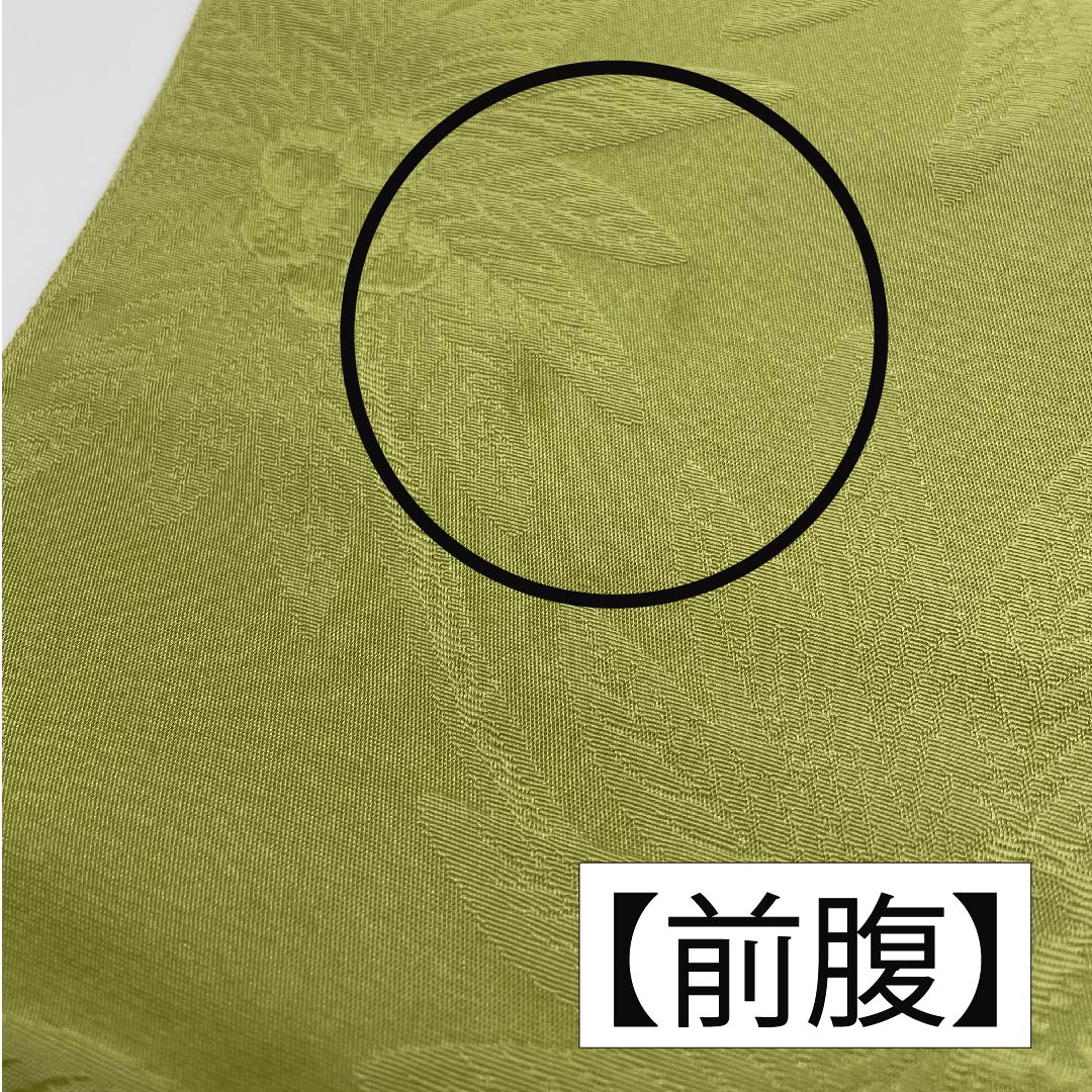 半幅帯 ポリエステル 帯丈380cm 青朽葉色(あおくちばいろ) 花柄 アダン 植物模様 雲 幾何学模様 緑系 Aランク 1125001303319