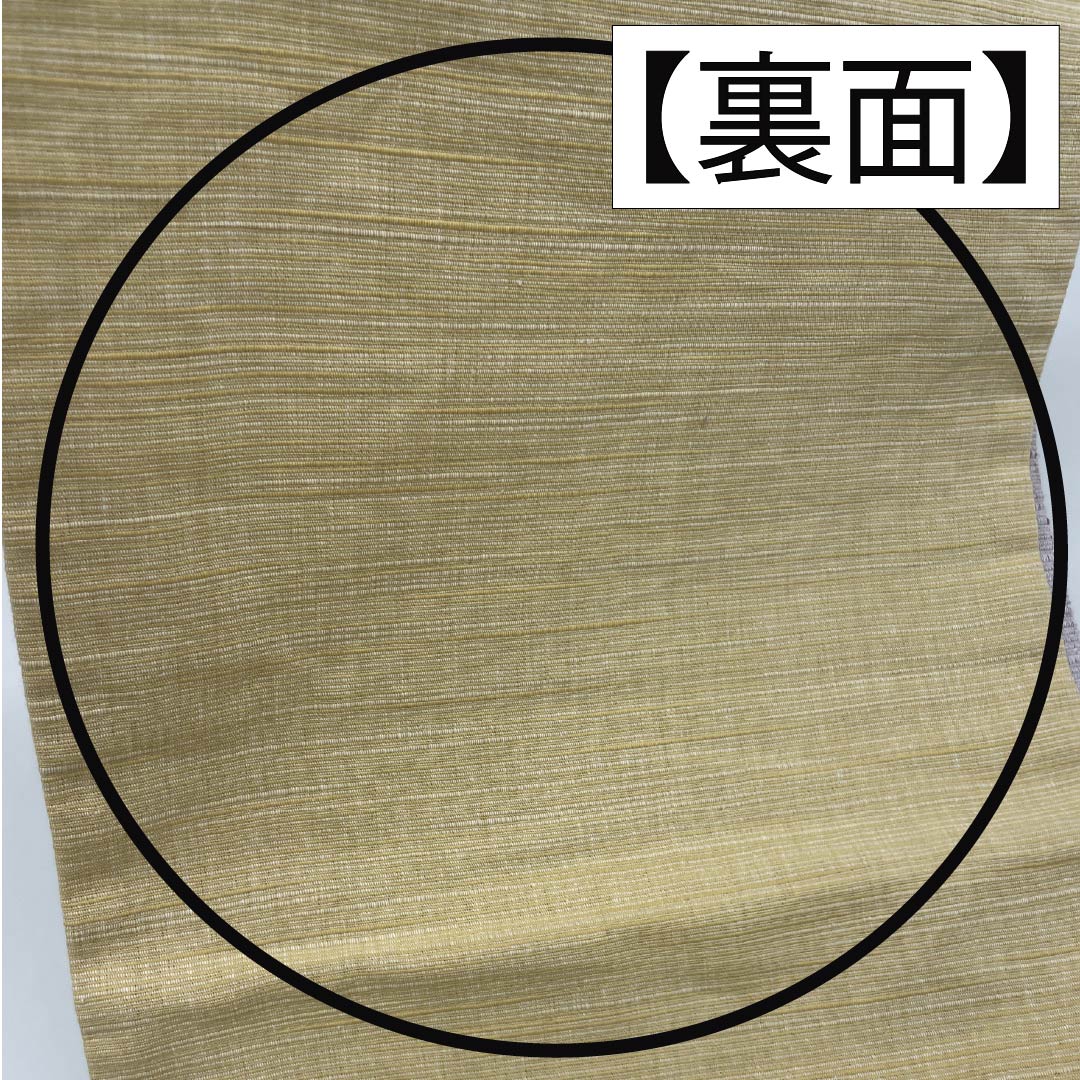 名古屋帯 霞色(かすみいろ) 染め帯 菖蒲 京袋帯 帯丈356cm 木綿 Aランク ポイント柄 カジュアル 紫系 1124006623320 開き仕立て