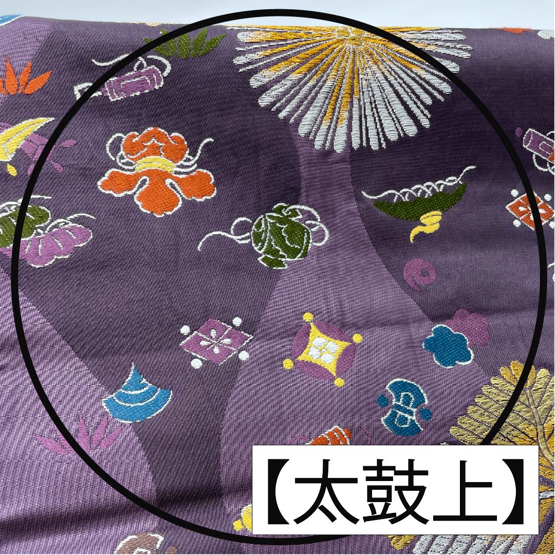 袋帯 正絹 滅紫色(けしむらさきいろ) 留袖用 宝尽くし 菱松文様 立涌 帯丈428cm Sランク 六通 フォーマル 紫系 1123014392320