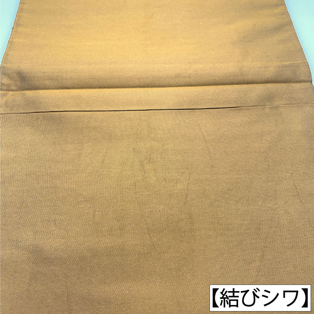 袋帯 正絹 Aランク 紹巴織 流水 草花模様 帯丈432cm 六通 セミフォーマル 茶系 1123016743314