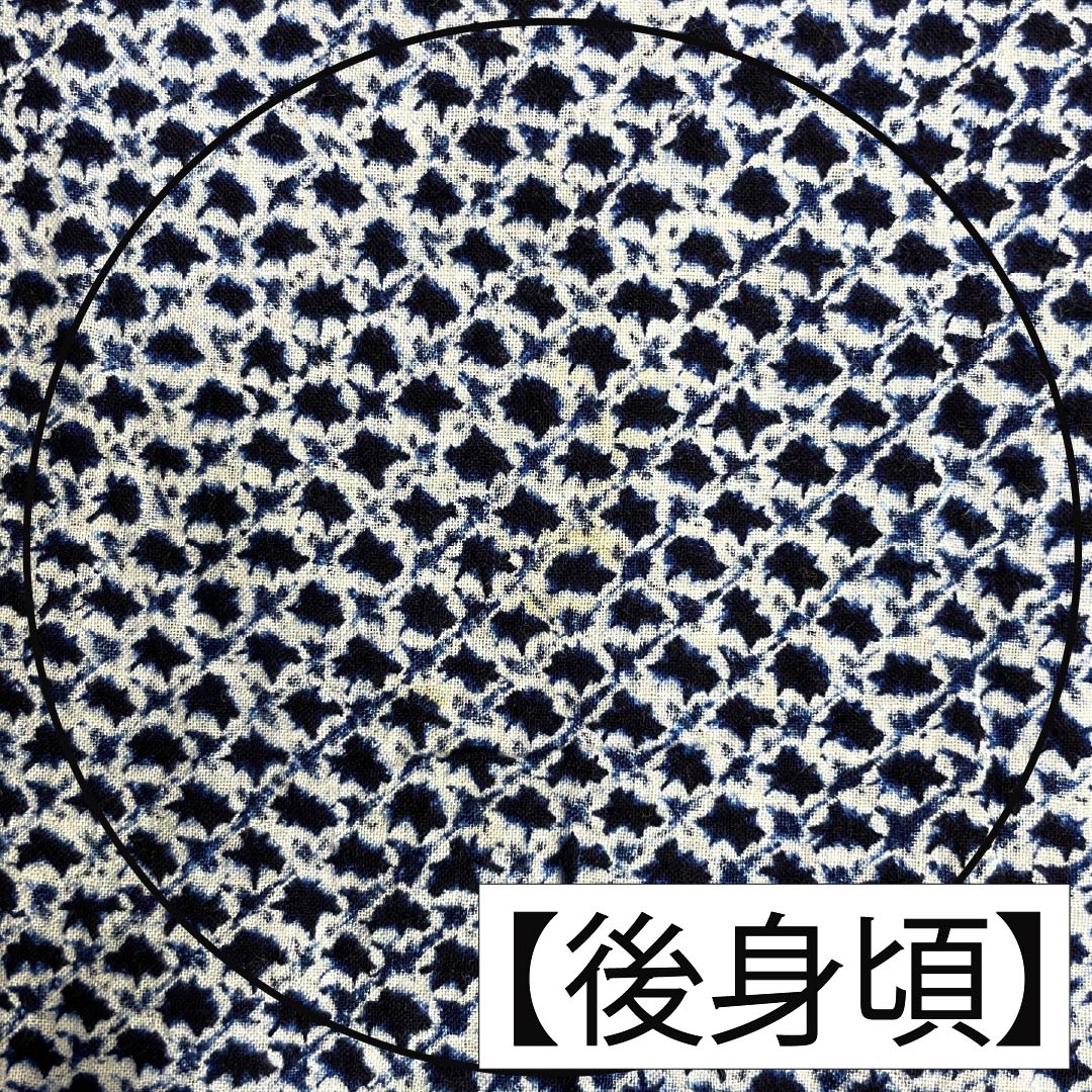 メンズ浴衣 木綿 Aランク 身丈146cm 裄丈68cm 濃紺色(のうこんいろ) 有松絞り 疋田模様 単衣 紺系 1138001053418