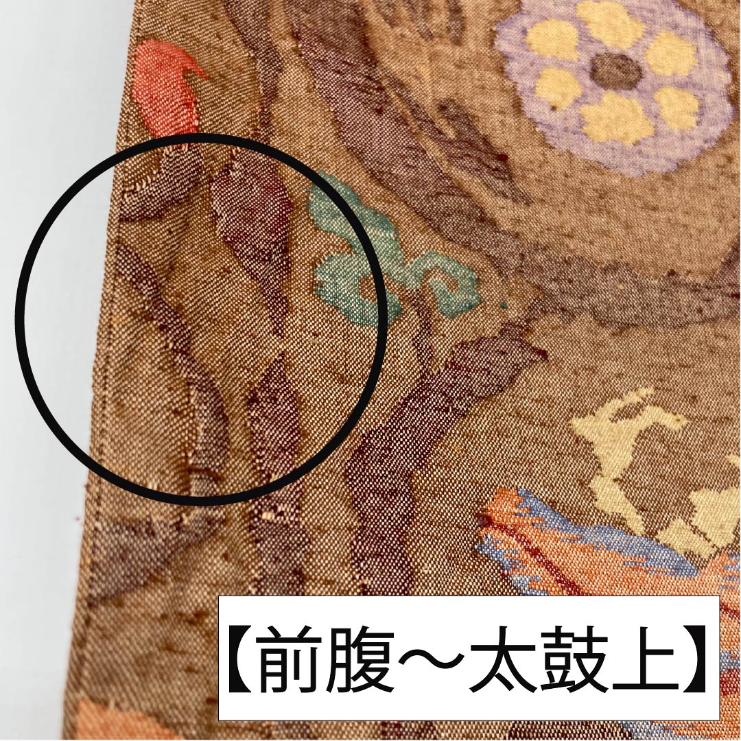 袋帯 正絹 朱度生壁色(しゅどなまかべいろ) 紬地 鳥 丸に花唐草 帯丈444cm Sランク 六通 カジュアル 茶系 1123013192314