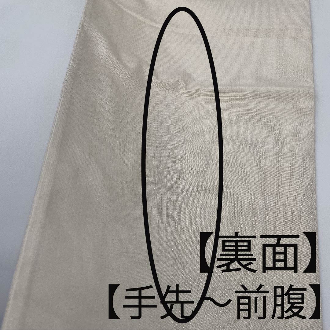 袋帯 生成り色(きなりいいろ) ふくろう 葡萄 帯丈446cm 正絹 Sランク 六通 カジュアル 白系 1123009802311