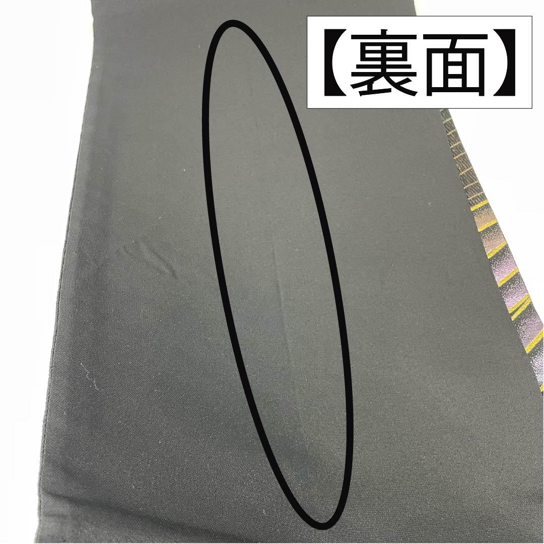 袋帯 正絹 菱に丸 七宝 帯丈450cm Sランク 六通 フォーマル 黒系 1123014002410