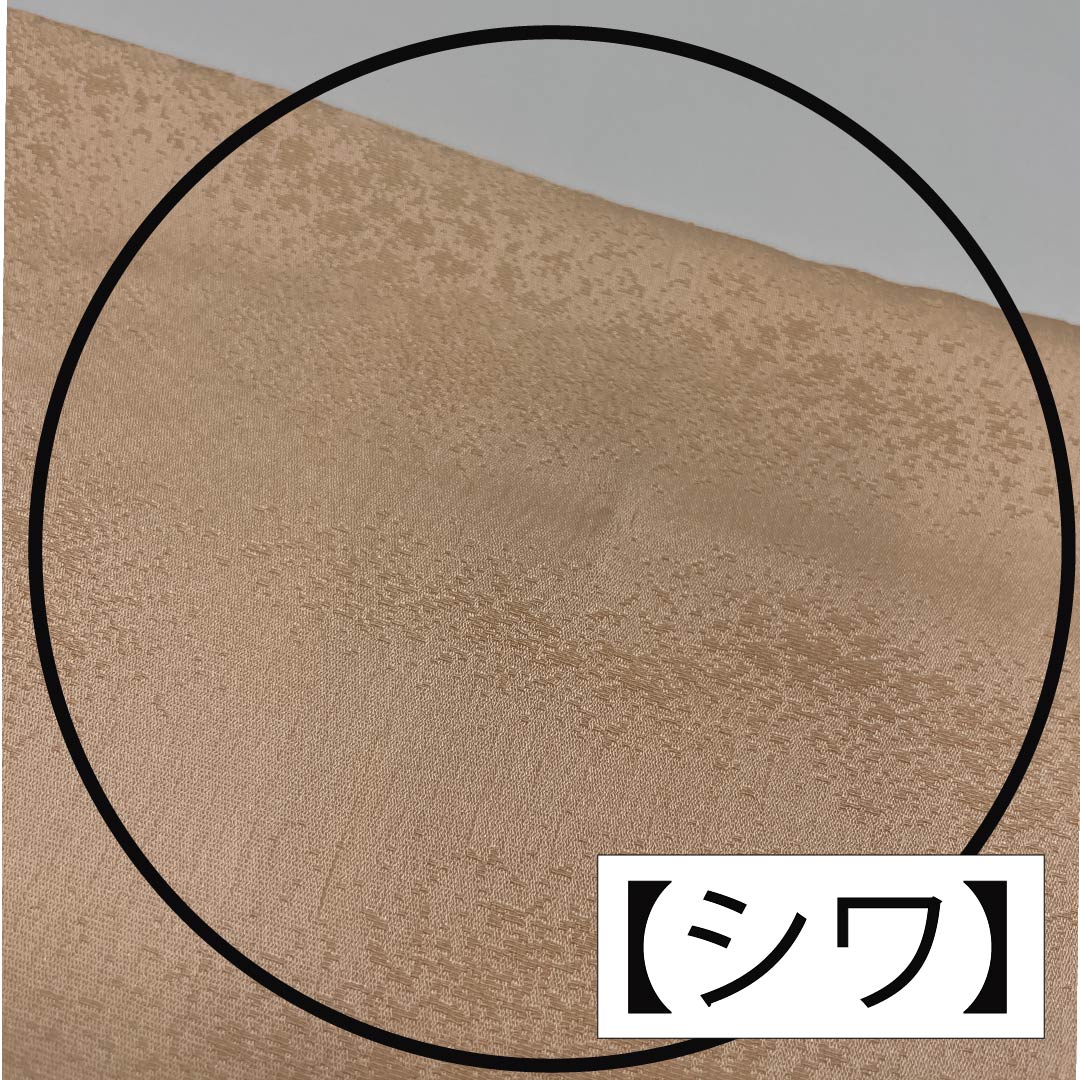 Obiage silk A rank semi-formal pale flesh color (usu-niku-iro) kasumi bokashi length approx. 174cm width approx. 29.5cm cream type 1136002383915