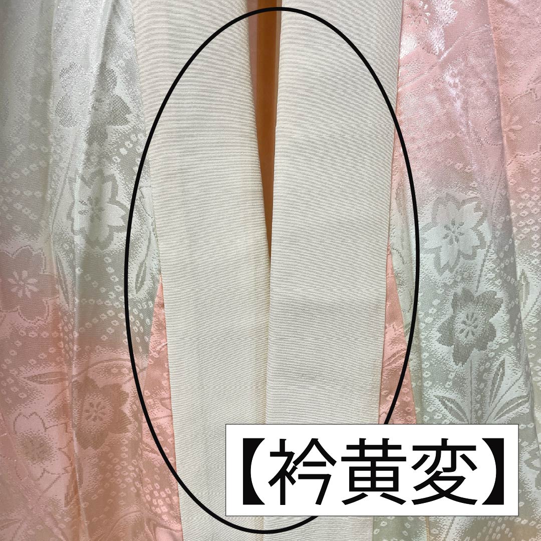 長襦袢 正絹 Aランク 身丈128.5cm 裄丈64cm 単衣 ボカシ染 吉祥文様 グラデーション系 1129000743399