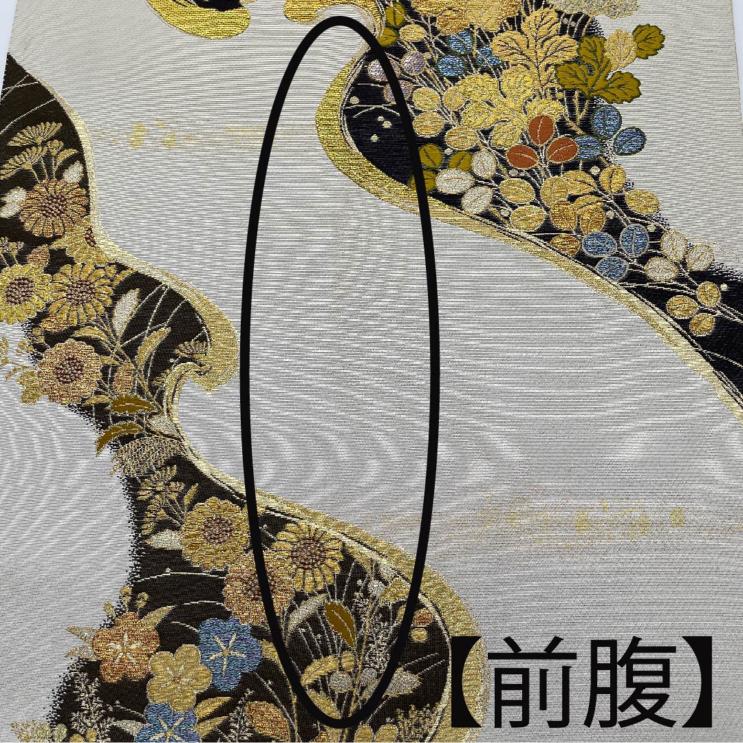 袋帯 素色(しろいろ) 波涛遺宝文吉祥文様 流水 帯丈448cm 正絹 Aランク 六通 フォーマル 白系 1123009843311