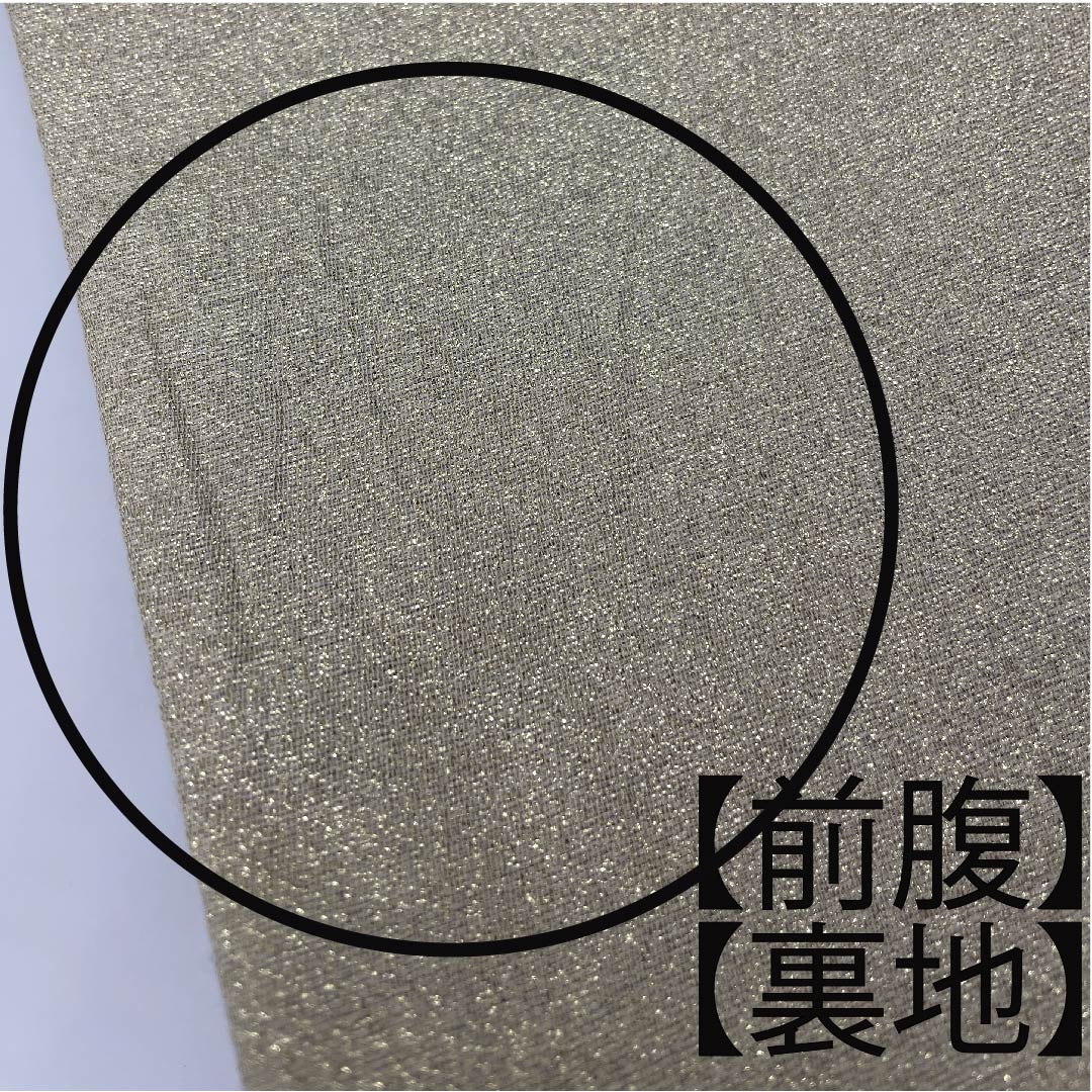 袋帯 金色 振袖用 市松 帯丈440cm 正絹 Aランク 六通 フォーマル 金系 1123006313321