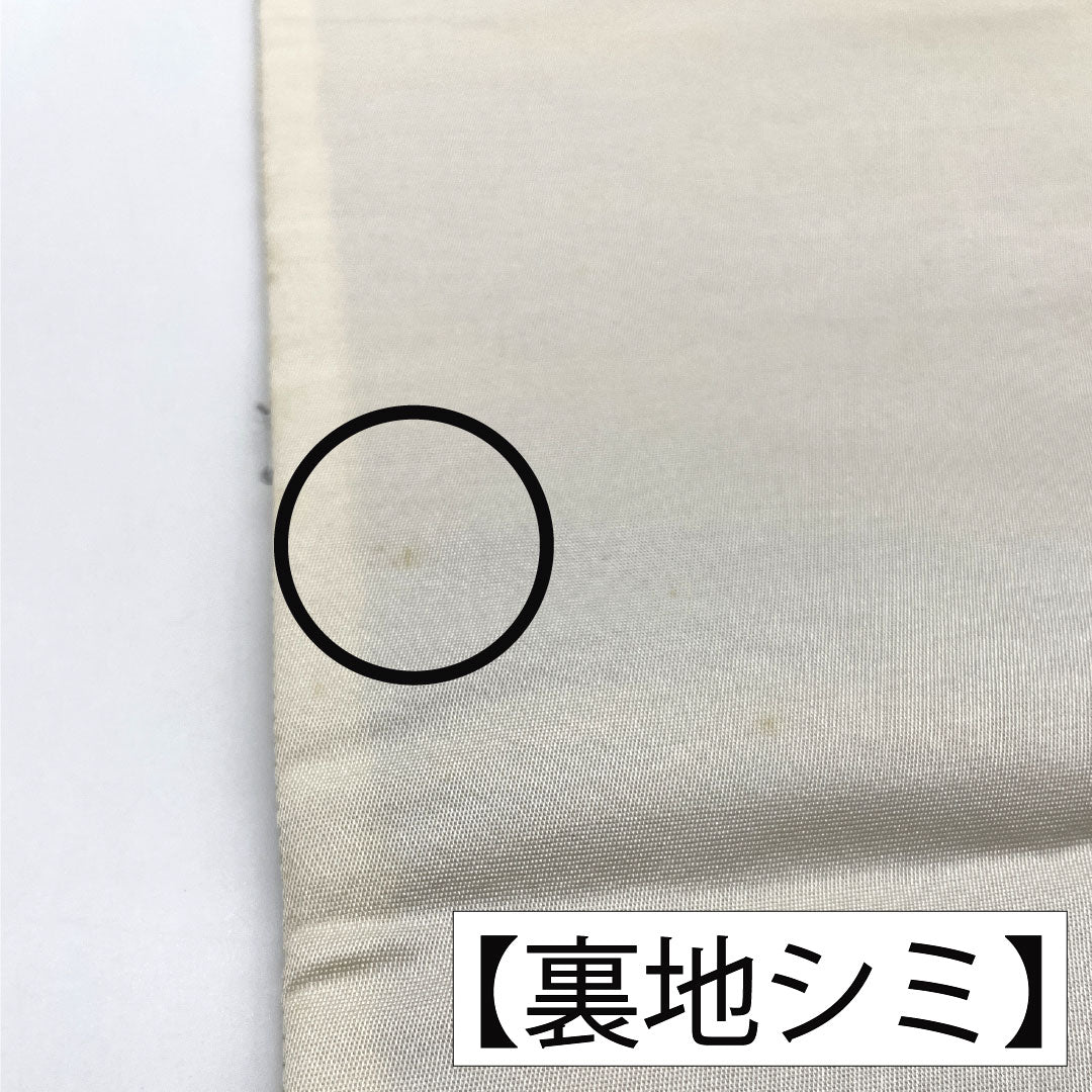 袋帯 正絹 Aランク 西陣織 吉祥文様 帯丈440cm 六通 フォーマル グラデーション系 1123016103399