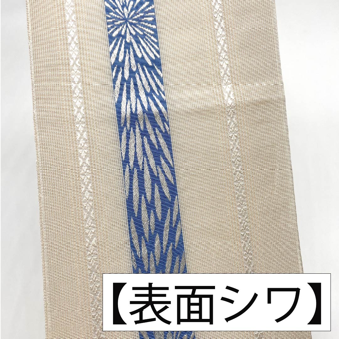 半幅帯 正絹 Aランク 生成り色(きなりいろ) 夏帯 博多織 菊 帯丈356cm クリーム系 1125004293315