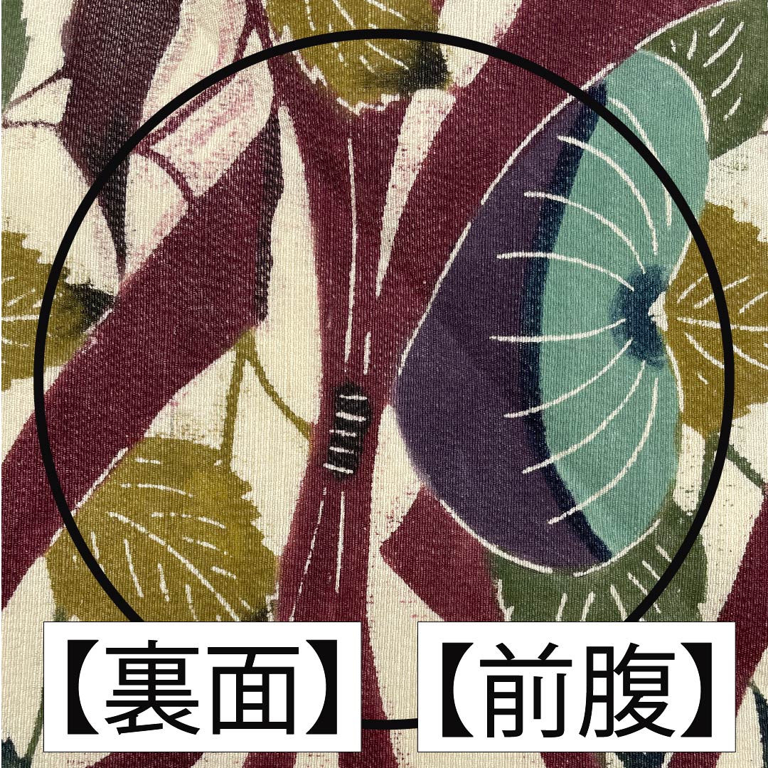 名古屋帯 正絹 生成り色(きなりいろ) 抽象草花模様 帯丈366cm Sランク 六通 カジュアル 白系 1124006382311 名古屋仕立て