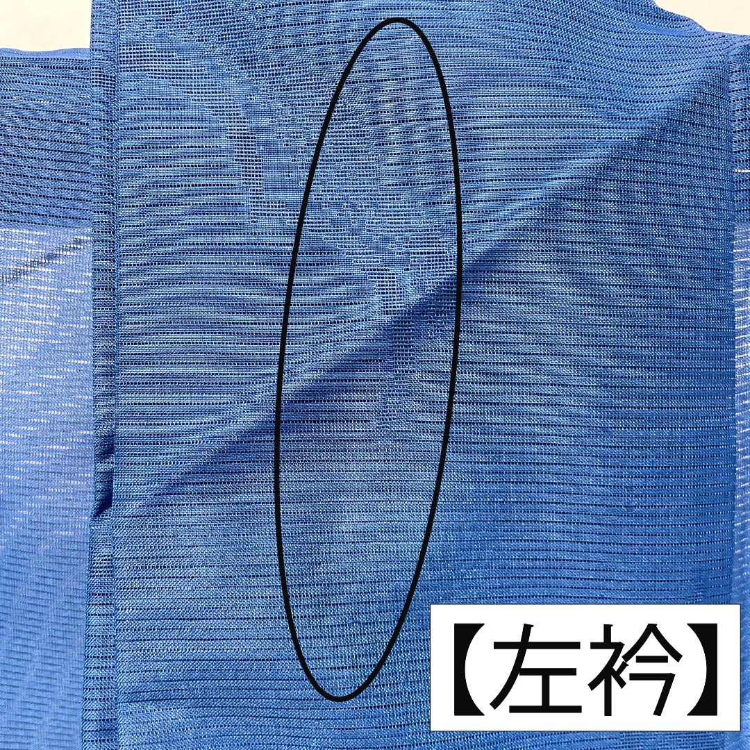 夏物 ポリエステル 色無地 Aランク 身丈160cm 裄丈63cm 紺碧色(こんぺきいろ) 洗える着物 素無地 絽 青系 1132004013417
