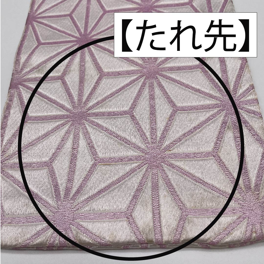 半幅帯 ポリエステル 胡粉色(ごふんいろ) 麻の葉 古典柄 植物柄 帯丈344cm 白系 Bランク 1125000874311