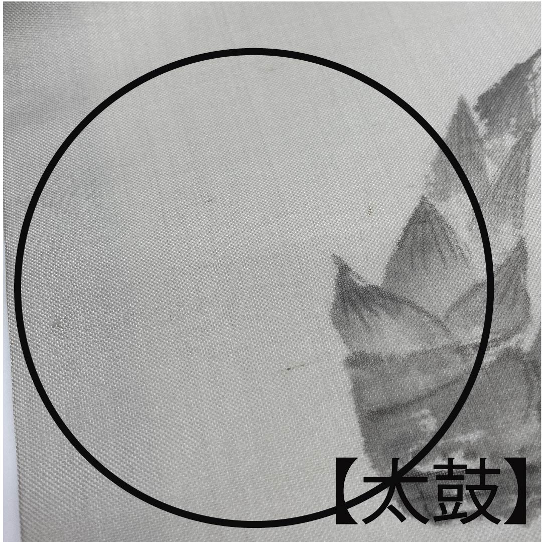 名古屋帯 卯の花色 夏帯 紗 なすび たけのこ 染帯 作家物 西陣織 帯丈375.5cm 正絹 Aランク ポイント柄 カジュアル グレー系 1124003903322 名古屋仕立て