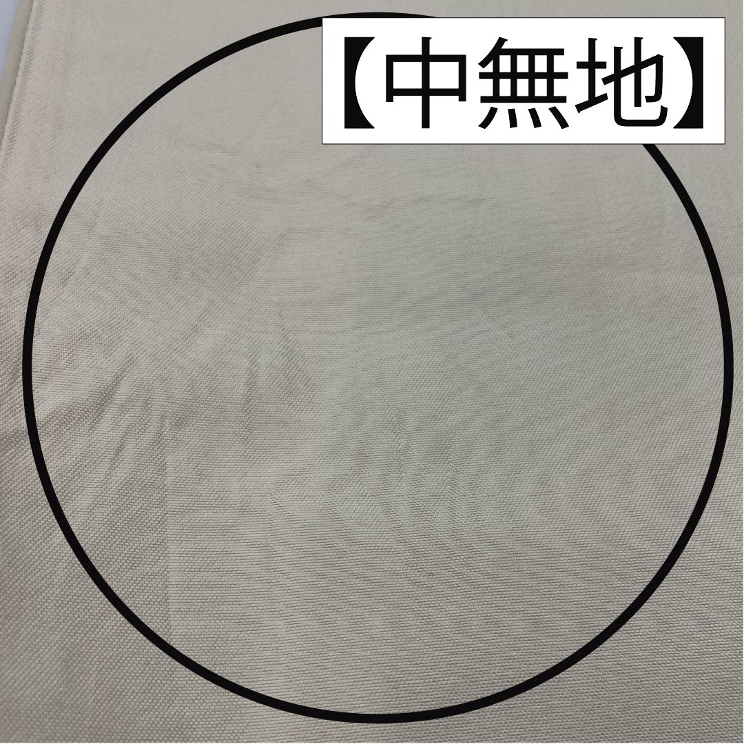 袋帯 正絹 振袖用 留袖用 七宝 帯丈428cm Sランク 六通 フォーマル 銀系 1123013562322