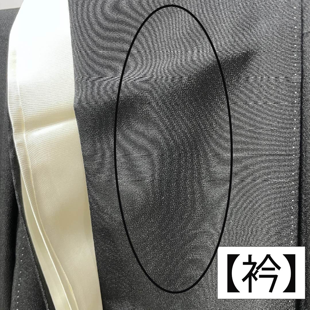 黒留袖 正絹 Aランク 身丈167cm 裄丈67.5cm 袷 京友禅 五つ紋 中陰五三桐 鶴 松 萩 波 五つ紋 黒系 1111002053510