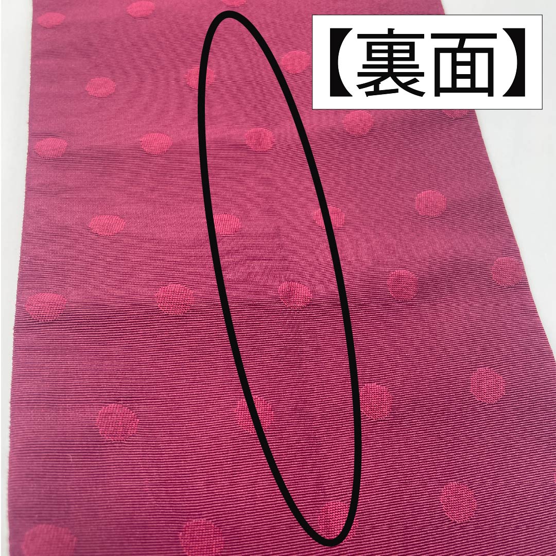 半幅帯 ポリエステル 帯丈386cm 雄黄色(ゆうおういろ) レース模様 格子模様 赤紫色(あかむらさきいろ) ドット 幾何学模様 黄系 Sランク 1125001472323