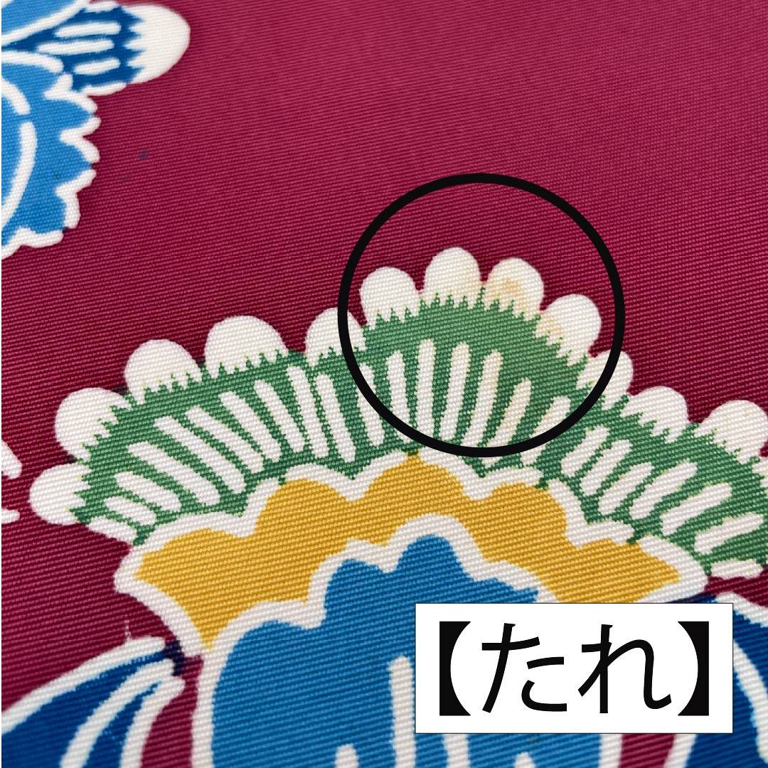 名古屋帯 胭脂紅色(えんじこういろ) 京紅型 花唐草 帯丈345cm 正絹 Bランク 全通 カジュアル 紫系 1124006644320 名古屋仕立て