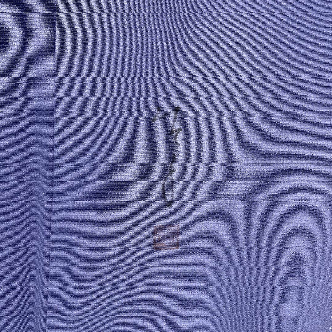 訪問着 正絹 Sランク 袷 身丈158cm 裄丈64.5cm 桔梗納戸色(ききょうなんどいろ) 五三桐 一つ紋 作家物 付下げ 草花 紫系 1112006982320