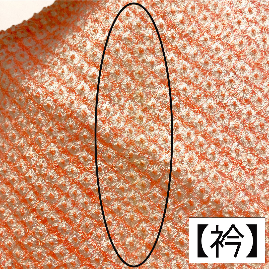 Komon, pure silk, length 155cm, sleeve length 63cm, lined, Shinonome color, all-dyed, Hikita-dyed, A rank, pink, 1115004763313