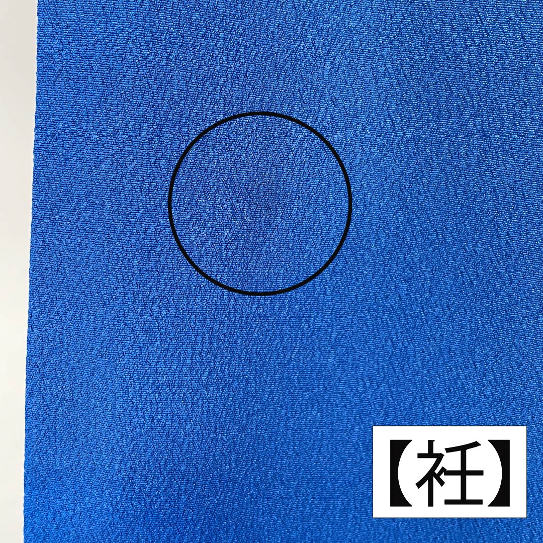 Solid-colored polyester kimono, length 163cm, sleeve length 64cm, gold and blue (kinpekishuiro) color, washable, unlined back, A rank, blue, product number 1114002153417