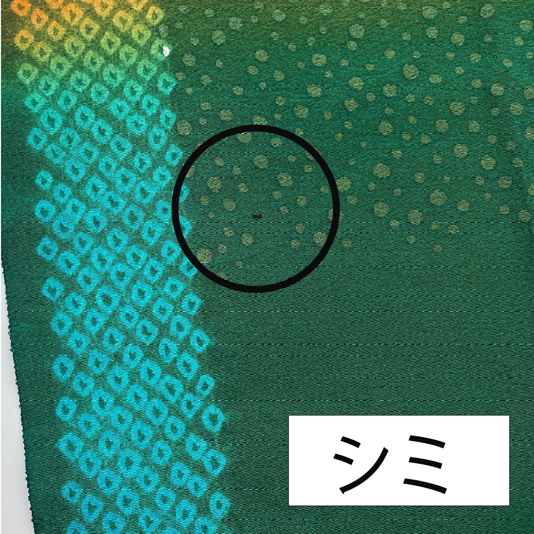 帯揚げ 正絹 フォーマル 玉虫色(たまむしいろ) 老緑色(おいみどりいろ) 笹 古典柄 長さ約164cm 幅約29.5cm Sランク 緑系 1136000592919