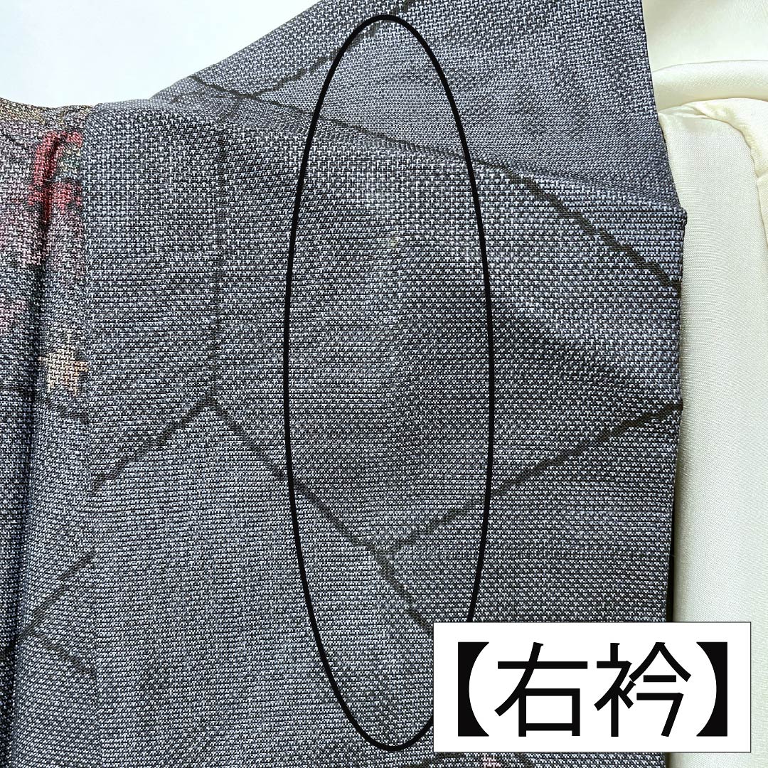 Tsumugi Silk A rank Length 163cm (4ft 4in) Yutake 62cm (2ft) Greenish-gray Murayama Oshima Kikko Floral Pattern Awase Blue Series 1116005283417