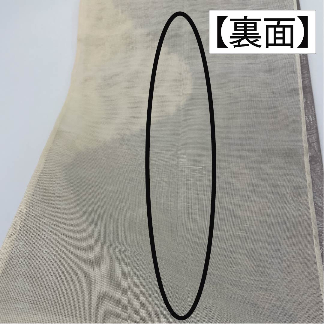 Fukuro Obi, Pure Silk, Grade A, with Dried Foil, Summer Obi, Gradient Pattern with Bush Clover and Japanese Pampas Grass, 402cm Long, Six-Ply, Semi-Formal, 1123015112399