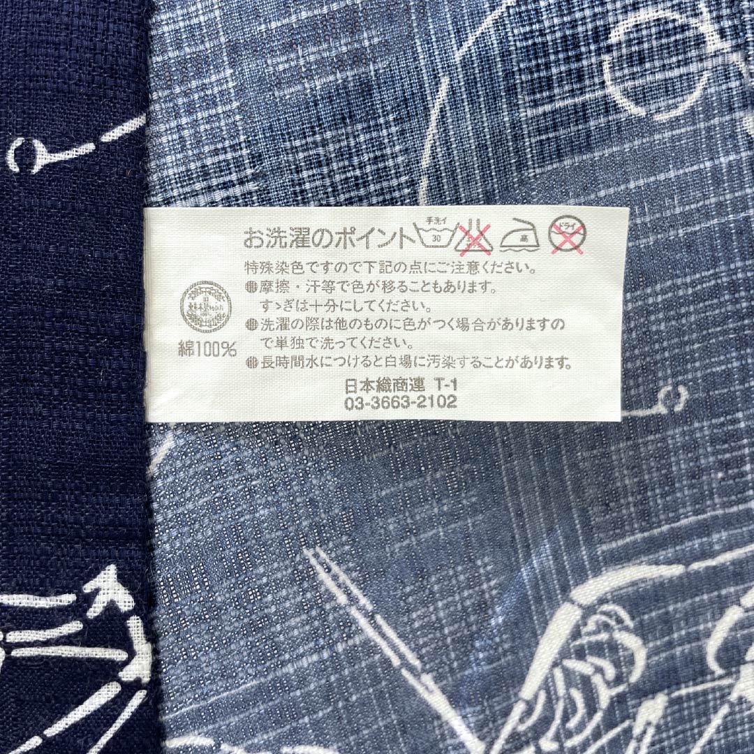 浴衣 木綿 身丈157cm 裄丈65cm Aランク 単衣 紺系 笠 扇面 1118005603318