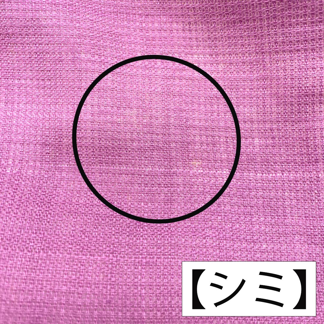 半幅帯 木綿 Bランク 紅藤色(べにふじいろ) 生成り色(きなりいろ) 夏帯 リバーシブル 無地 帯丈373cm マルチカラー 1125004154328