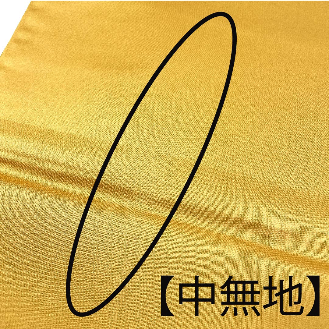 袋帯 金色 本金漆 蝶 華文 帯丈428cm 正絹 Aランク ポイント柄 フォーマル 金系 1123002873321