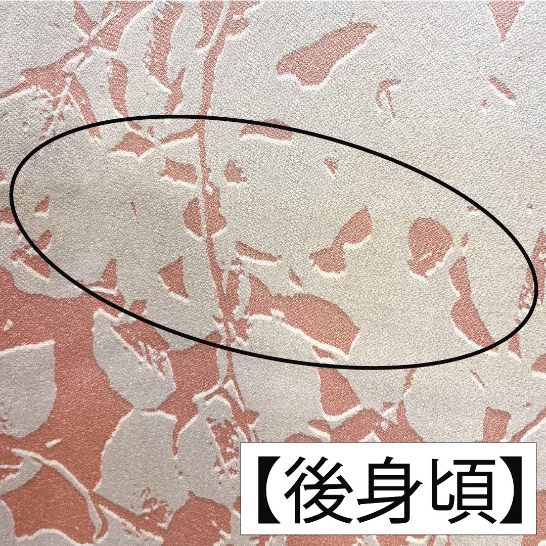 小紋 正絹 身丈160.5cm 裄丈64cm 袷 一重梅色(ひとえうめいろ) 山本唯与志 日展作家 レリーフ染め 抽象模様 Aランク ピンク系 1115005213413