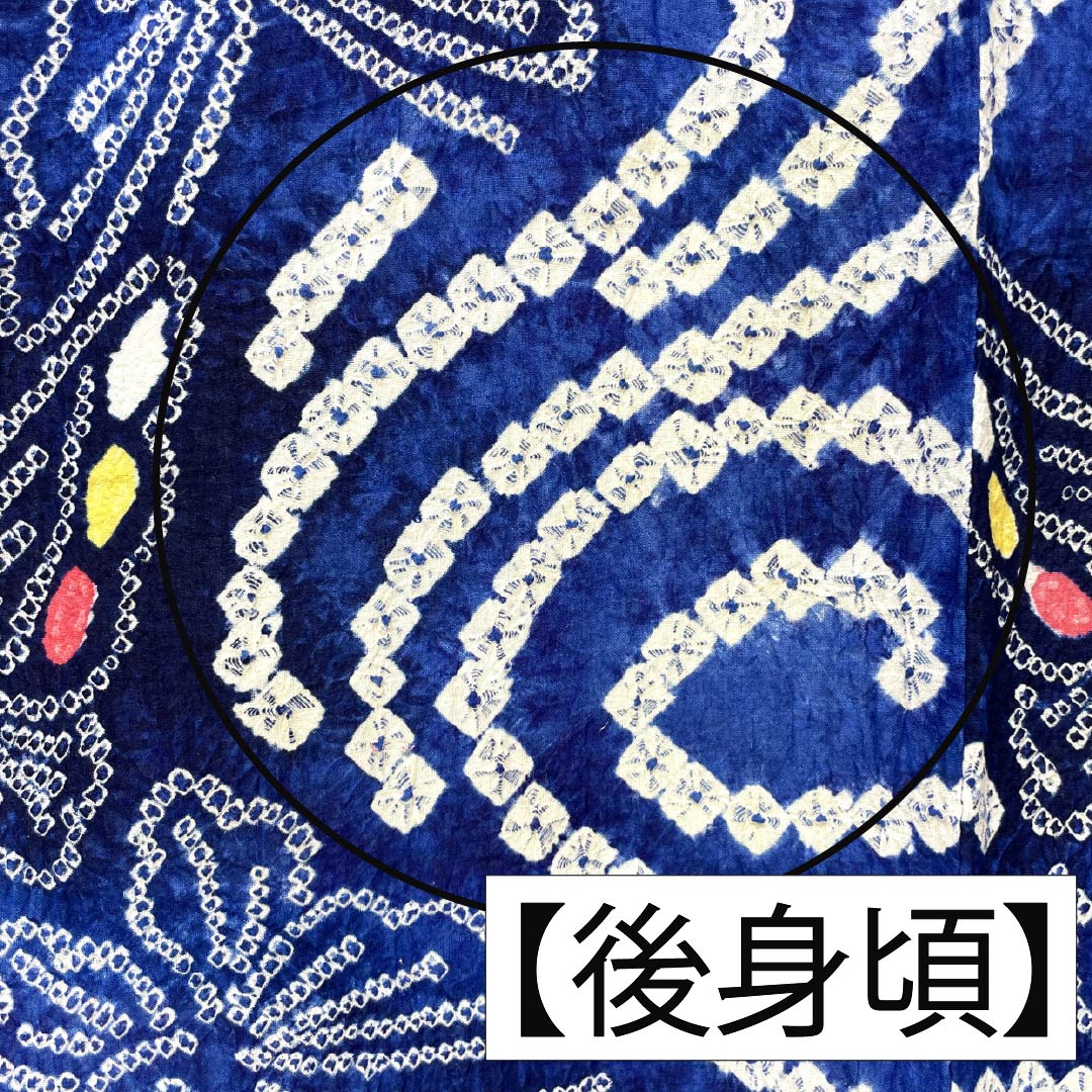 浴衣 木綿 身丈160cm 裄丈67cm Aランク 単衣 青系 瑠璃色(るりいろ) 有松絞り 蝶 1118006773417