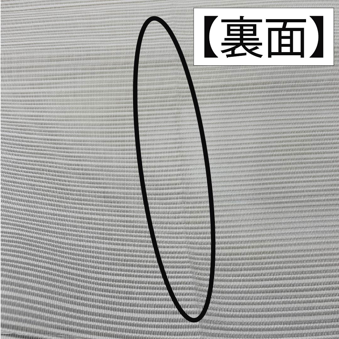 名古屋帯 正絹 生成り色(きなりいろ) 夏帯 竹垣 比翼仕立て 帯丈370cm Sランク ポイント柄 フォーマル クリーム系 1124008322315 松葉仕立て