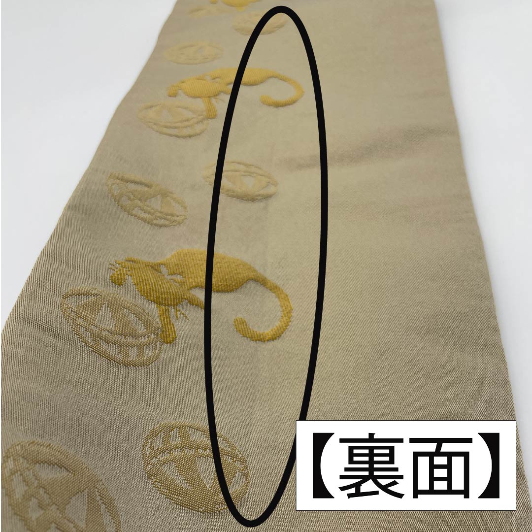 半幅帯 ポリエステル リバーシブル 幾何学模様 猫 毬 帯丈386cm グラデーション系 Sランク 1125001752399