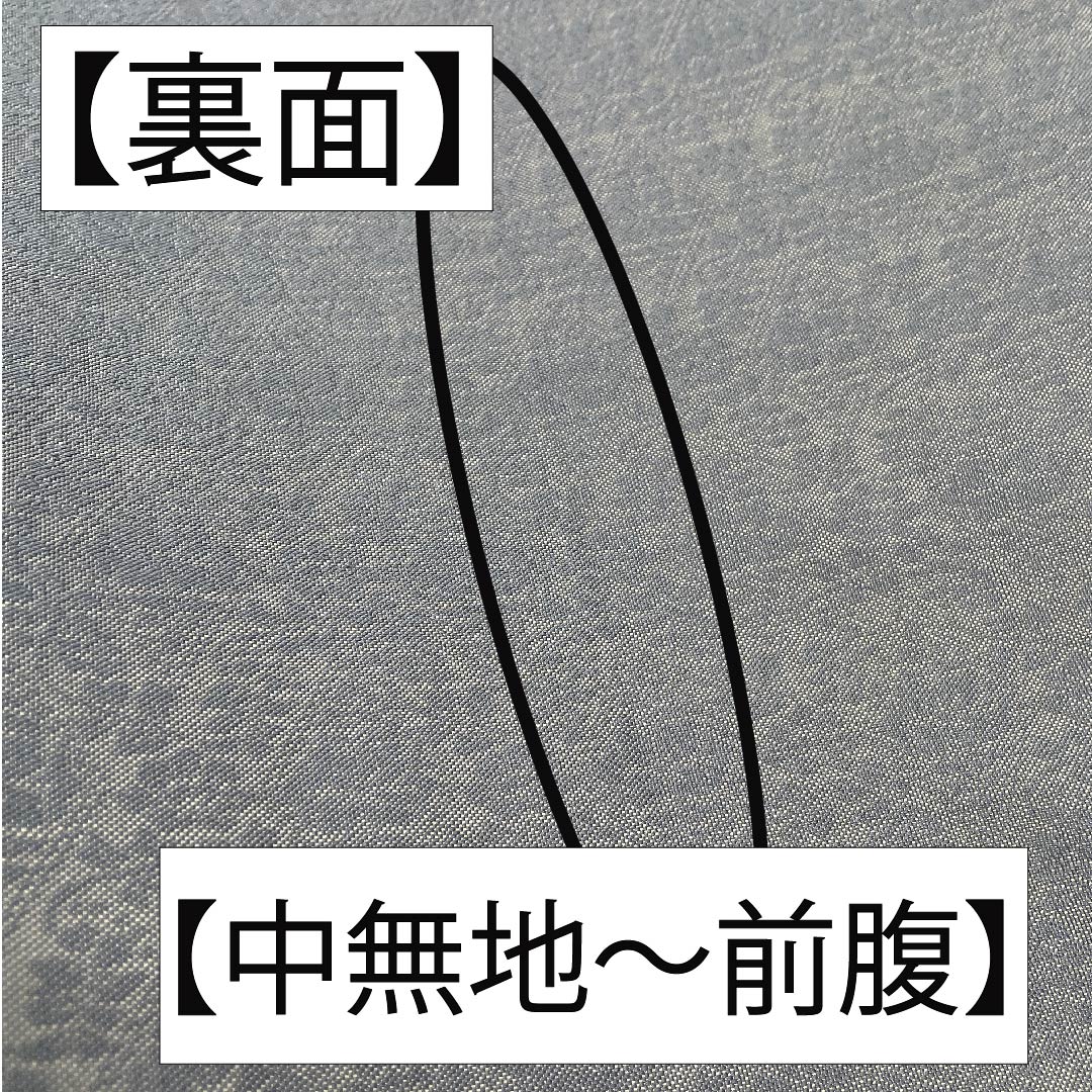 袋帯 正絹 裏色(うらいろ) 横段 花唐草 桐 帯丈432cm Sランク 六通 フォーマル グラデーション系 1123011842399