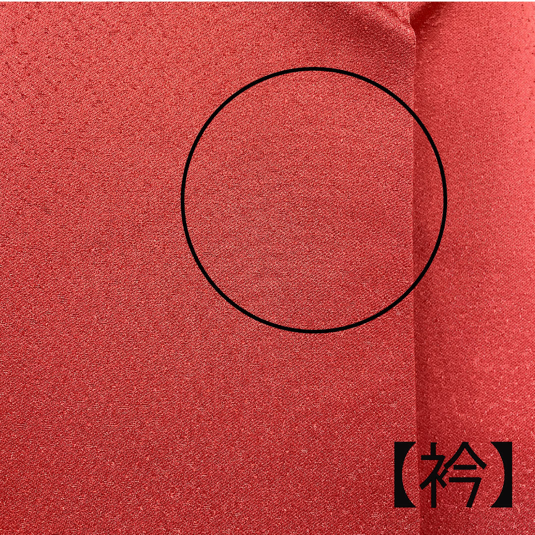 Homongi, lined, length 155cm, sleeve length 59cm, crimson silk, Kyo-Yuzen, crane, pure silk, A rank, red, 1112001863312