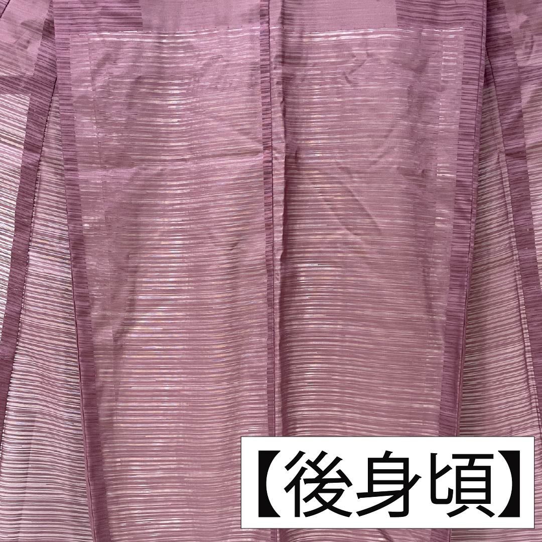 夏物 ポリエステル 色無地 身丈160.5cm 裄丈67cm 二人静色(ふたりしずかいろ) 洗える着物 居敷当て うそつき襦袢 絽 Sランク 紫系 1132002532420