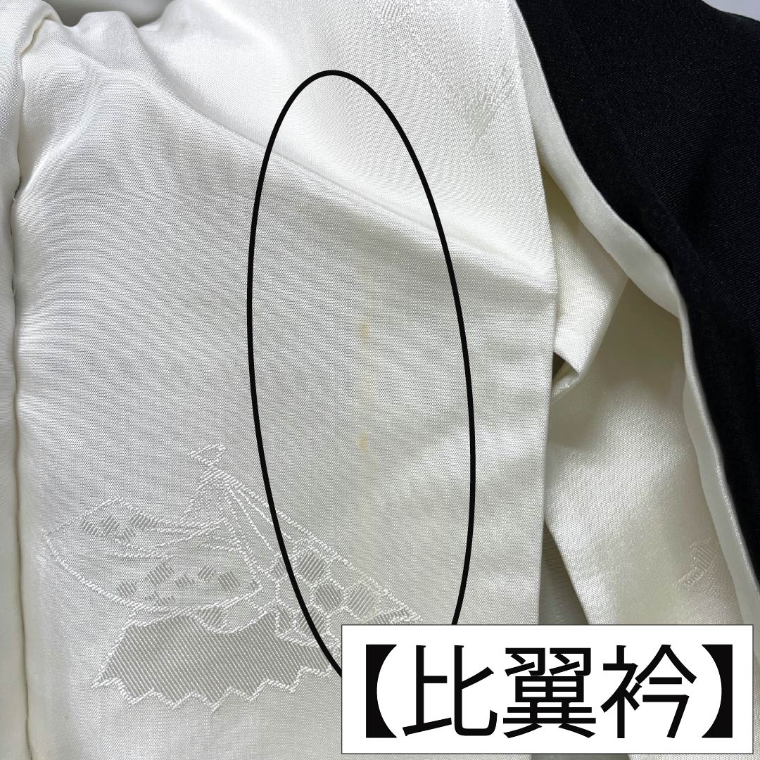 黒留袖 正絹 Aランク 身丈164.5cm 裄丈67.5cm 袷 京友禅 鶴 扇子 五つ紋 丸に剣片喰 比翼付き 五つ紋 黒系 1111002383410