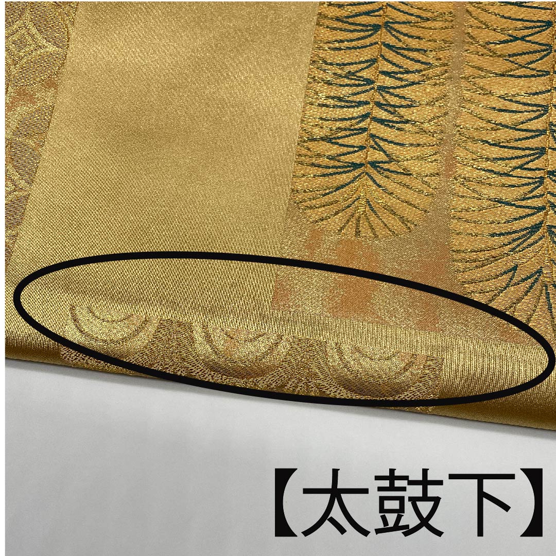 袋帯 金色 松葉 青海波 七宝 帯丈458cm 正絹 Aランク 六通 フォーマル 金系 1123005923421