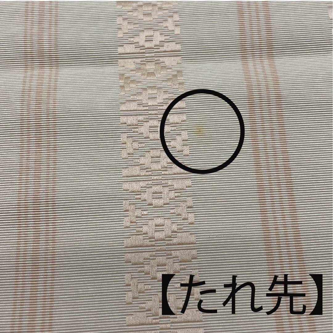 名古屋帯 砥粉色 博多織 献上柄 帯丈344cm 正絹 Aランク 全通 セミフォーマル ピンク系 1124004943313 松葉仕立て