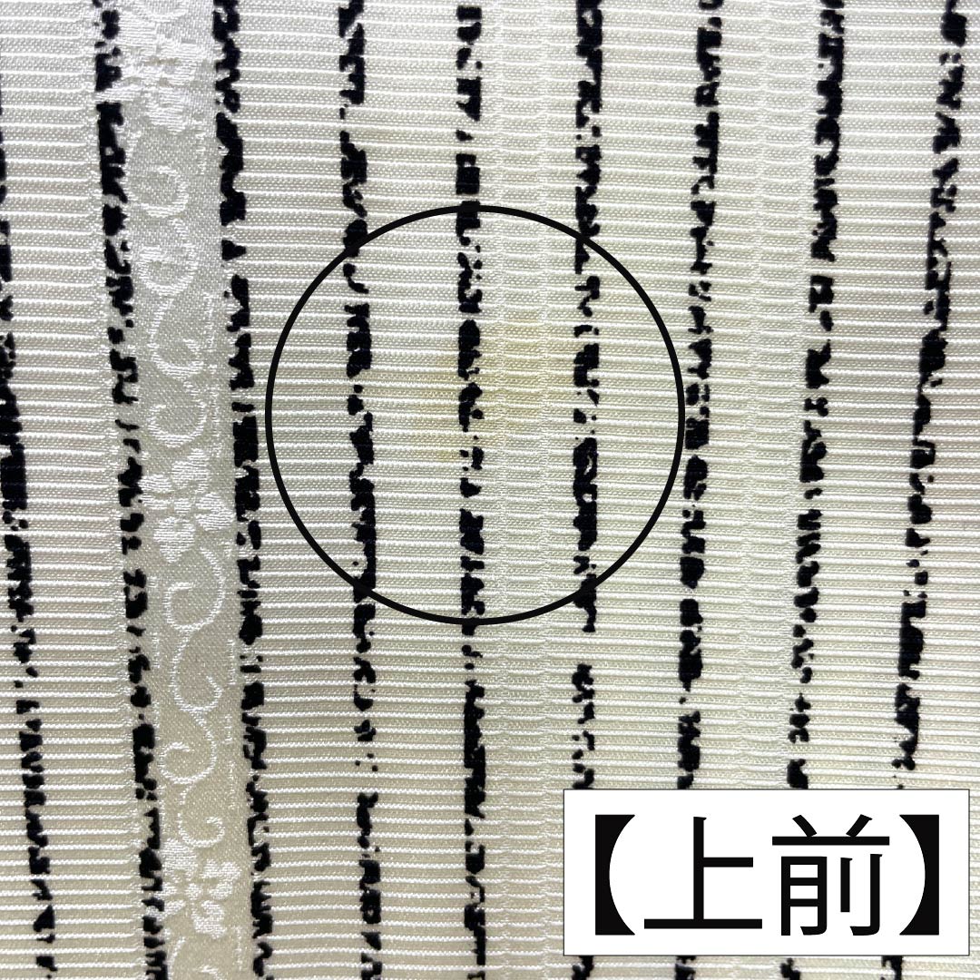 Homongi Silk S-rank Awase Length 157cm Yuki 64.5cm Off-white Tataki Dye Suzhou Embroidery Floral Pearl Tone Processing White System 1112007752311