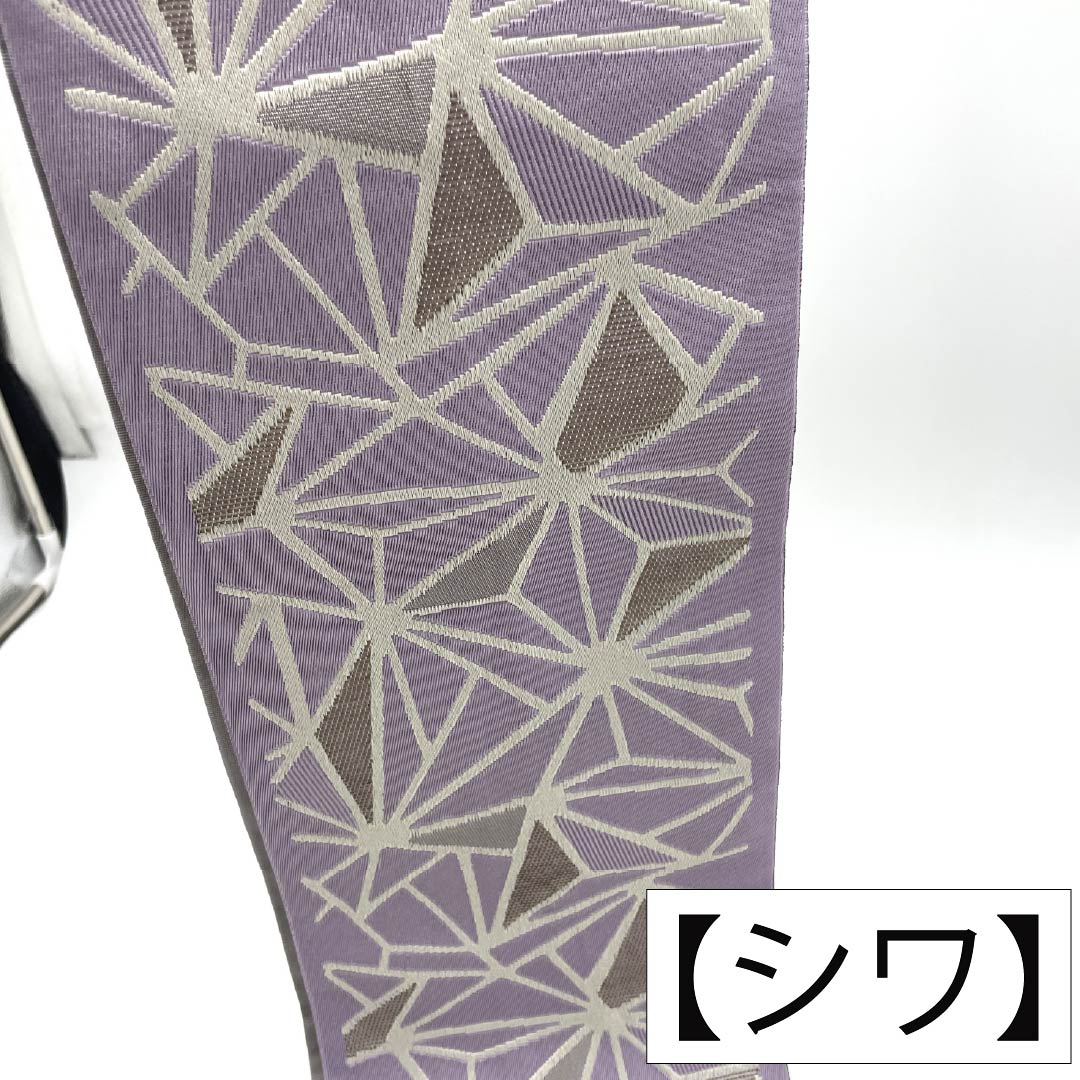 半幅帯 ポリエステル Aランク 淡紫色(たんししょく) 薄墨色(うすずみいろ) リバーシブル 幾何学模様 帯丈392cm マルチカラー 1125005113328